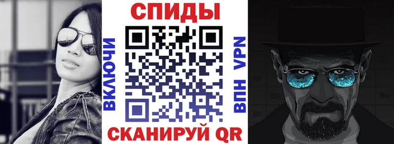 закладки  гидра   Амфетамин VHQ  Советский 