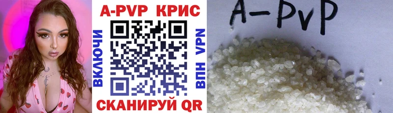 площадка формула  Советский  Alfa_PVP крисы CK  где купить наркоту 