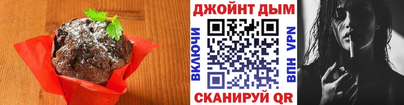 Cannafood конопля  закладка  Советский 