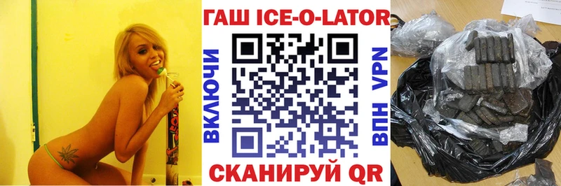 ГАШИШ хэш  MEGA зеркало  Советский  купить закладку 