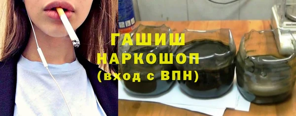 первитин Армянск