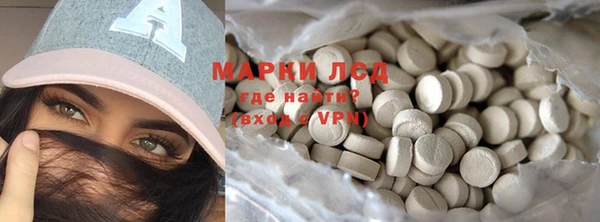 кристаллы Новодвинск