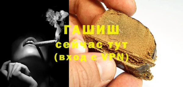 первитин Армянск