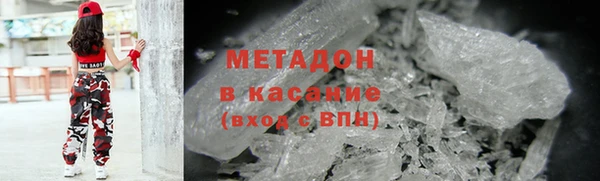 первитин Армянск