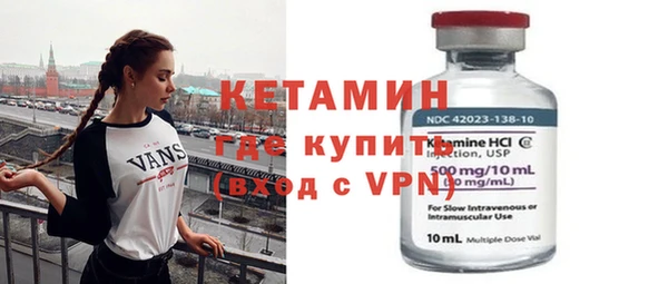 первитин Армянск