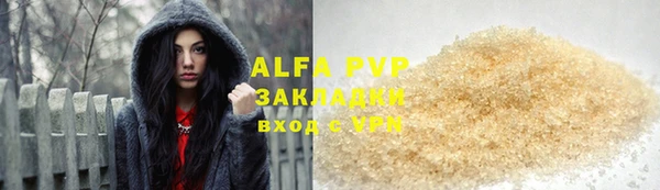 первитин Армянск