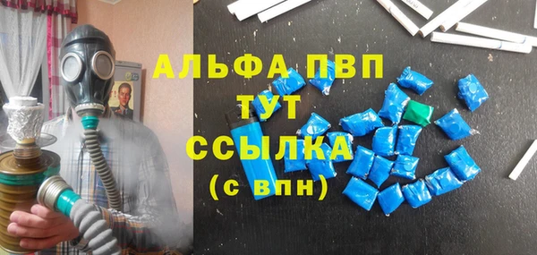 первитин Армянск