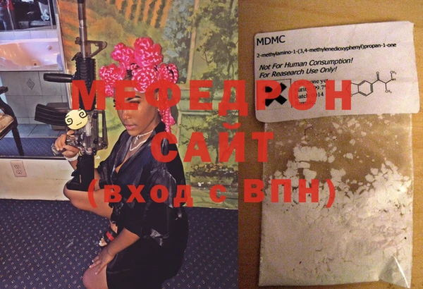 первитин Армянск