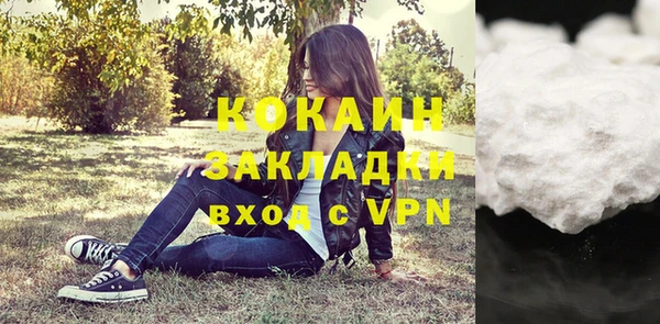 кокаин перу Аркадак