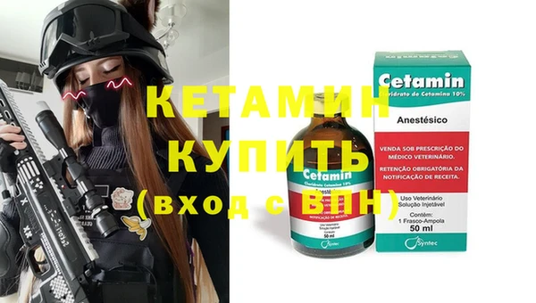 дмт Арсеньев
