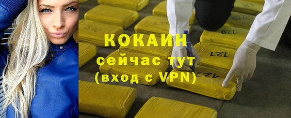 кокаин перу Аркадак