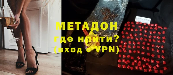 кокаин VHQ Новозыбков