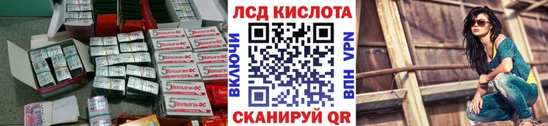 Лсд 25 экстази ecstasy  Советский 