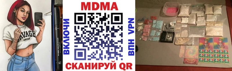 hydra онион  Советский  МДМА crystal 