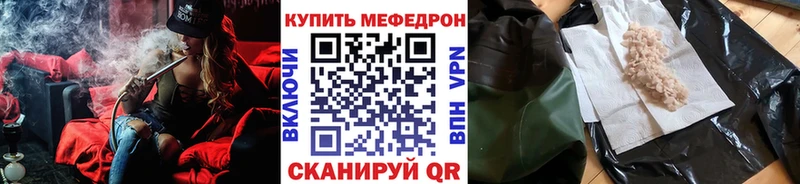 МЯУ-МЯУ кристаллы  Советский 