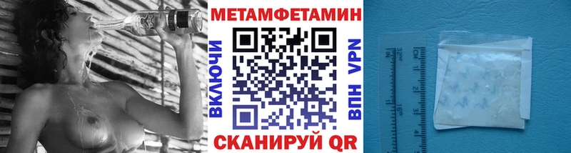 гидра ссылки  Советский  МЕТАМФЕТАМИН Methamphetamine 