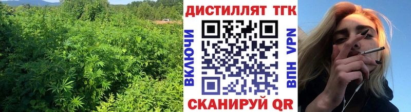 Дистиллят ТГК вейп  Советский 